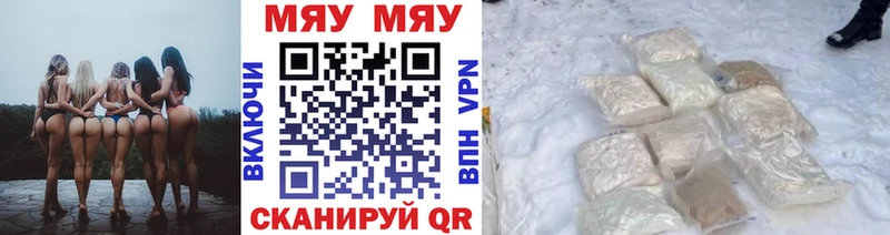 Цена Чита A PVP  Амфетамин  Галлюциногенные грибы  Cocaine  МЕФ  ГАШИШ 