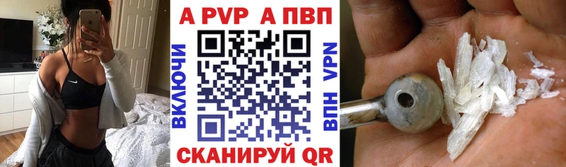 Alfa_PVP кристаллы  Чита 