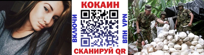 shop официальный сайт  Чита  КОКАИН Боливия 