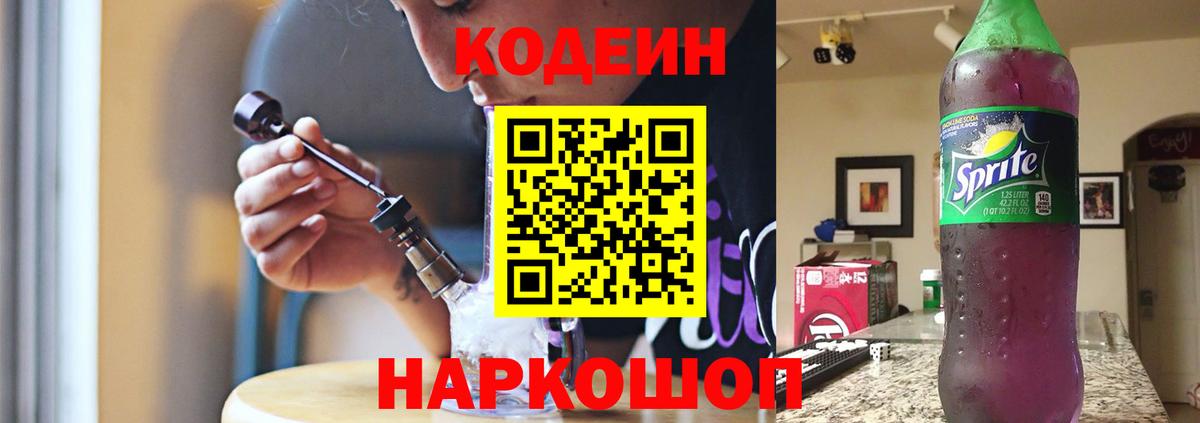 Конопля  Хмурый  Мефедрон  Вход с VPN  Чита  Кокаин 