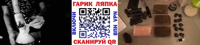 наркотики Чита ГАШИШ hashish