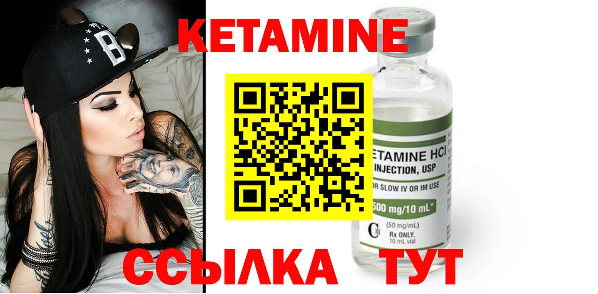Чита  Кетамин ketamine  ссылка на мегу ссылка  Вход с VPN 
