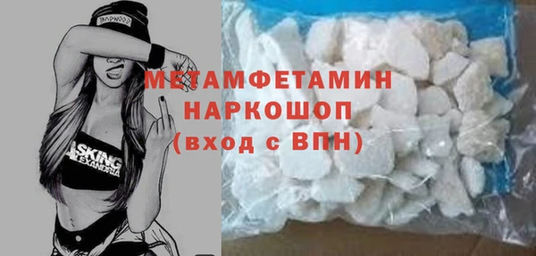 твердый Нефтекумск