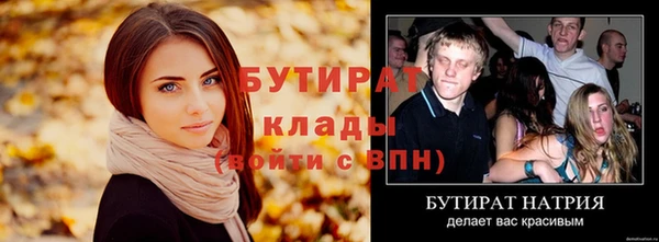 ALPHA PVP Новозыбков