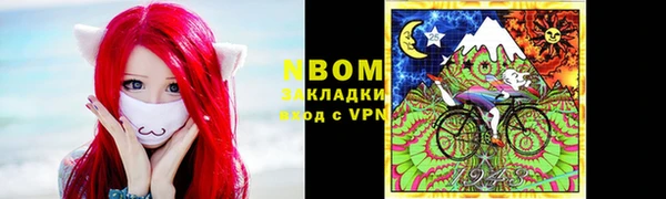 трава Болхов