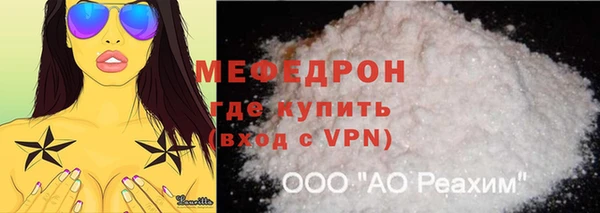скорость mdpv Нефтегорск