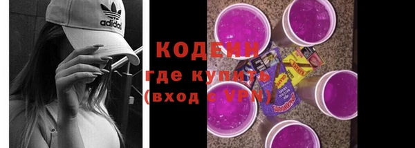 ALPHA PVP Новозыбков