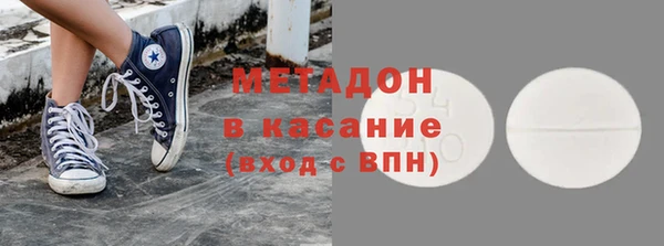 марки lsd Новокубанск
