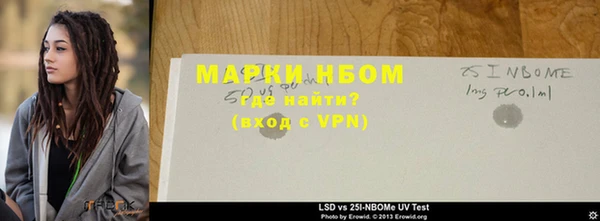 марки lsd Новокубанск