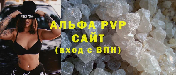 ALPHA PVP Новозыбков