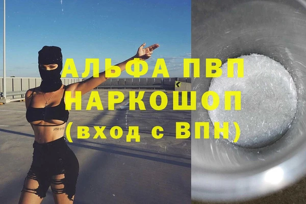 скорость mdpv Нефтегорск