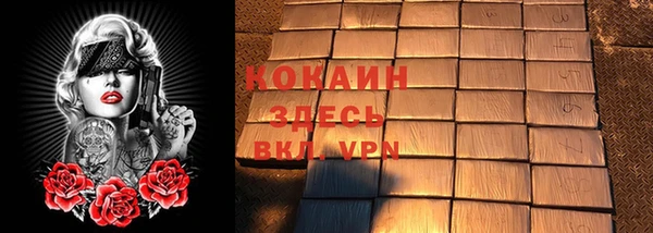 скорость mdpv Нефтегорск