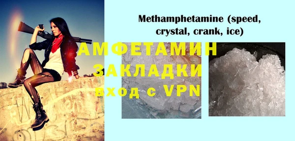 ALPHA PVP Новозыбков