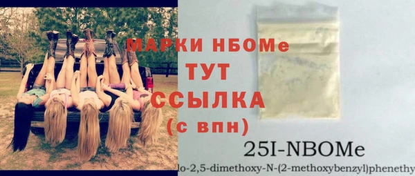 марки lsd Новокубанск