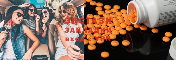 марки lsd Новокубанск