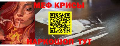 меф VHQ Заводоуковск