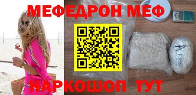 меф VHQ Заводоуковск