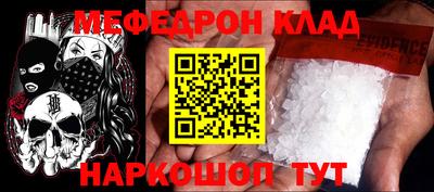 мдма Абакан