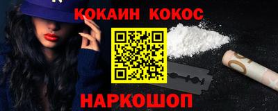 мефедрон VHQ Жуковский
