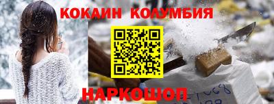 меф VHQ Заводоуковск