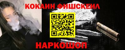 кокс Заволжье