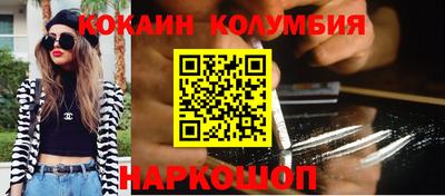 кокс Заволжье