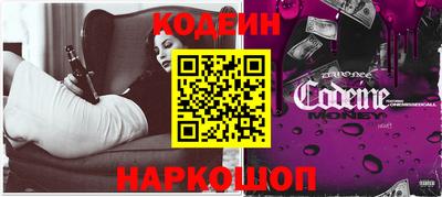 меф VHQ Заводоуковск