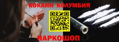 кокс Заволжье