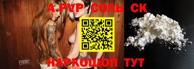 мефедрон VHQ Жуковский