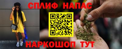 меф VHQ Заводоуковск