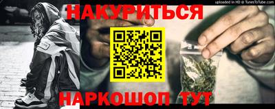 меф VHQ Заводоуковск