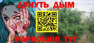 мефедрон VHQ Жуковский