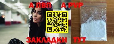 мефедрон VHQ Жуковский