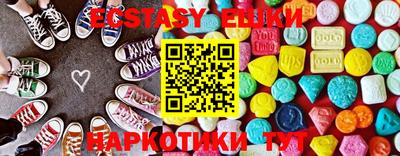 меф VHQ Заводоуковск