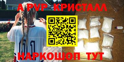 меф VHQ Заводоуковск