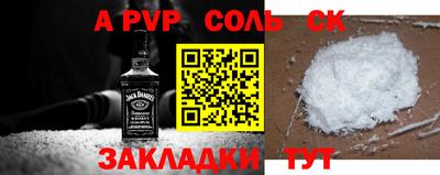 кокс Заволжье