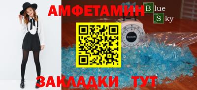 кокс Заволжье