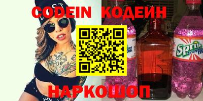 мефедрон VHQ Жуковский