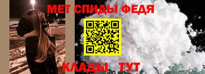 мефедрон VHQ Жуковский