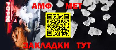меф VHQ Заводоуковск