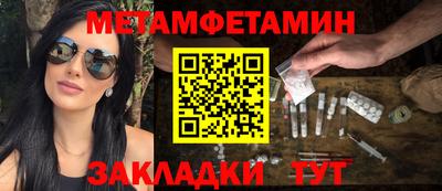 мефедрон VHQ Жуковский