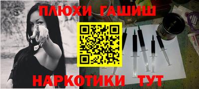 мефедрон VHQ Жуковский