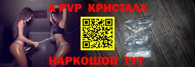 кокс Заволжье