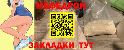 меф VHQ Заводоуковск