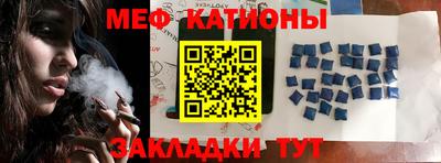 мефедрон VHQ Жуковский