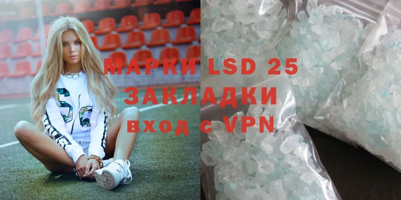 hydra сайт  Чита  LSD-25 экстази кислота 