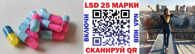 LSD-25 экстази кислота  Чита 