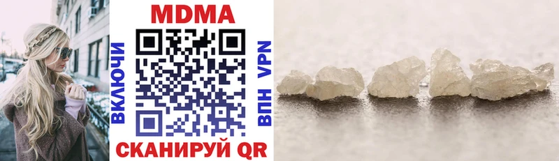 MDMA crystal  Чита 