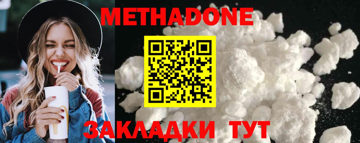 A-PVP Чита