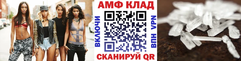 МЕТАМФЕТАМИН кристалл  цена   Чита 